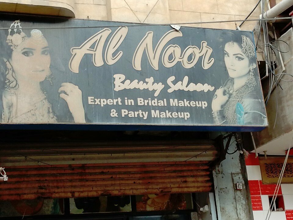Beauty salon Al Noor, Karachi, photo