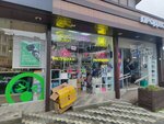 Lux (Urban-Type Settlement of Sirius, Figurnaya Street, 66), perfume and cosmetics shop