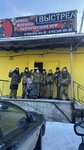 Выстрел (ulitsa Ryabova, 6Г) ، سترايك بول