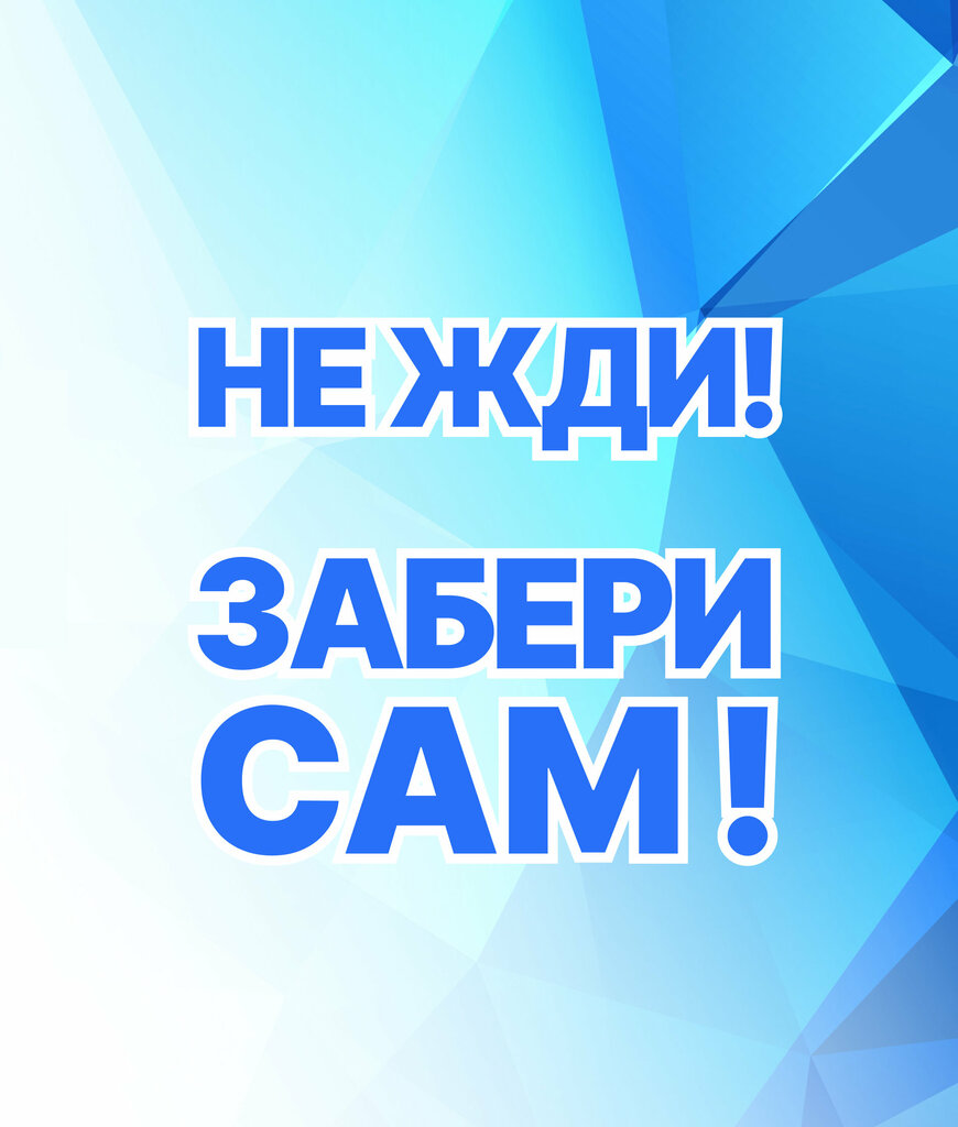 Продажа воды Магазин Хороших цен, Керчь, фото