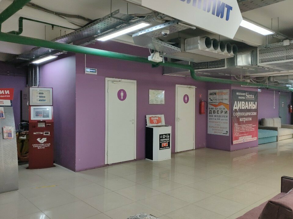 Toilet Туалет, Moscow, photo