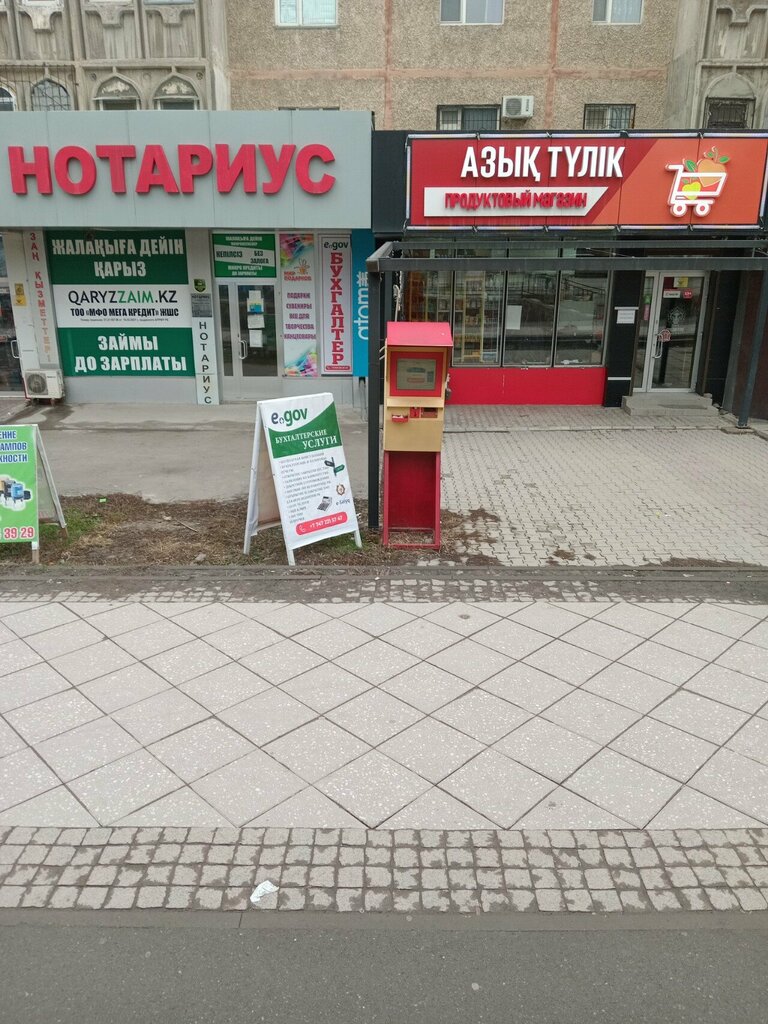 Payment terminal Qiwi, Chimkent, photo