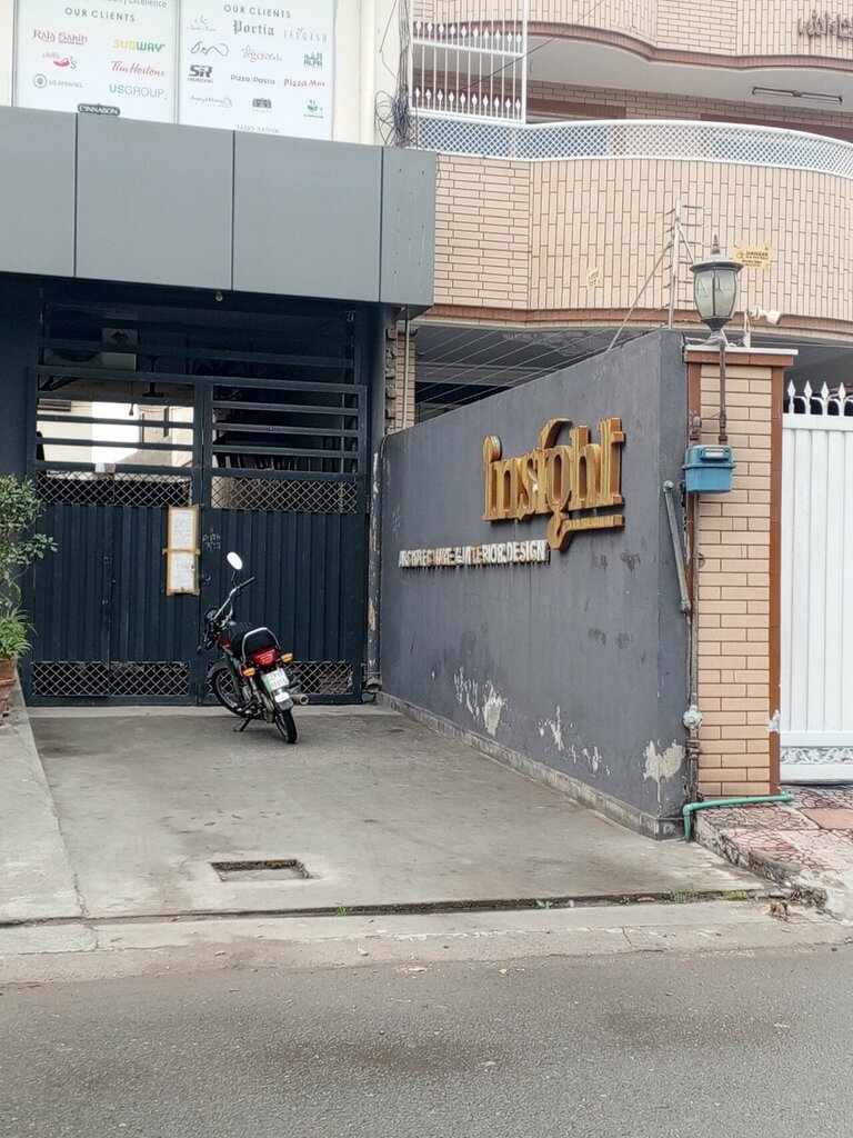 Furniture store Insight, Lahore, photo