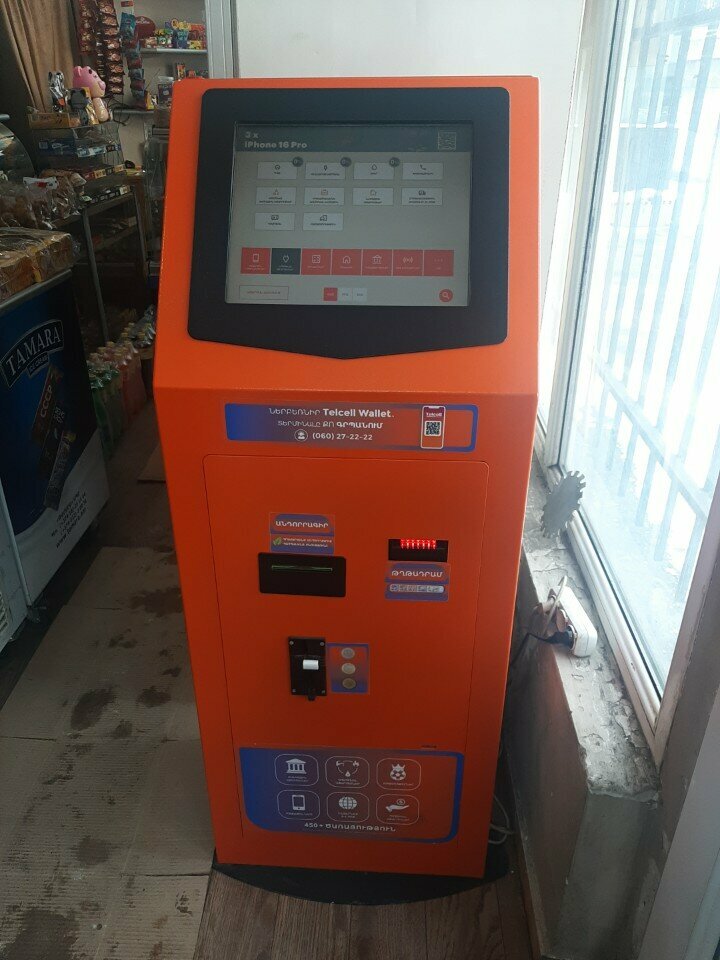 Payment terminal Telcell, Yerevan, photo