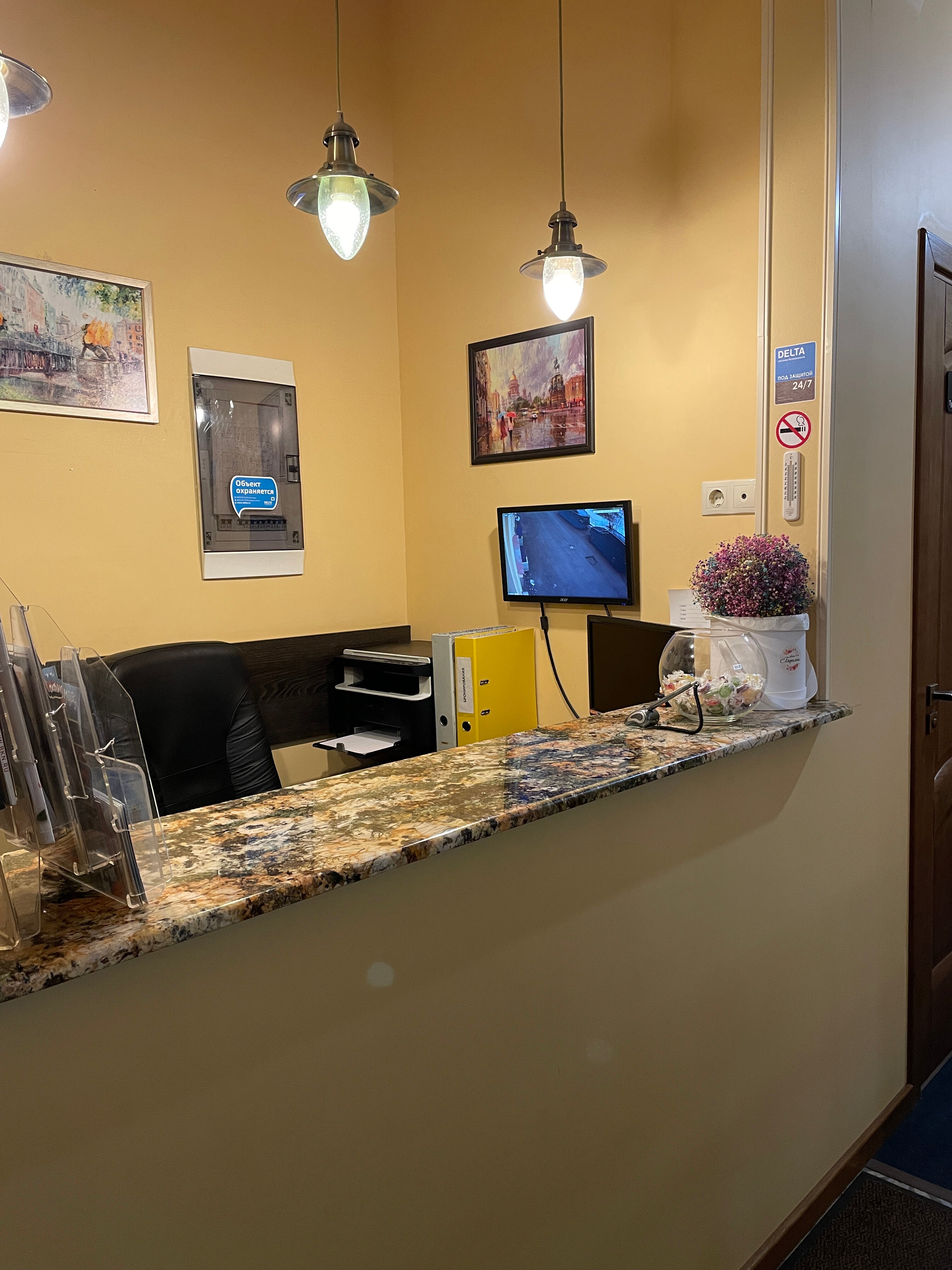 Фото Аристократ