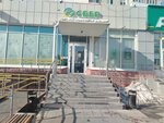 PrintBox (Mira Avenue, 43), printing services
