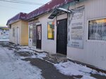 Империя штор (Krasnaya Street, 7Ак3) ، الستائر، قضبان الستائر