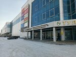 Чистое Серебро (Moskovskiy Avenue, 128А), jewelry store