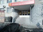 Aurus (ulitsa Permyakova, 44), car rental