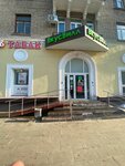 EnerGO (Novopeschanaya Street, 21к1), power bank rental