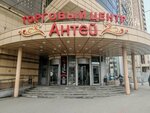 Optik-market (Malysheva Street, 53), opticial store