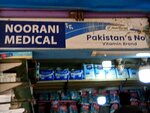Noorani (Abraham Street, 418/1), pharmacy