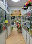 Зоомаркет (Pobedy Avenue, 102), pet shop