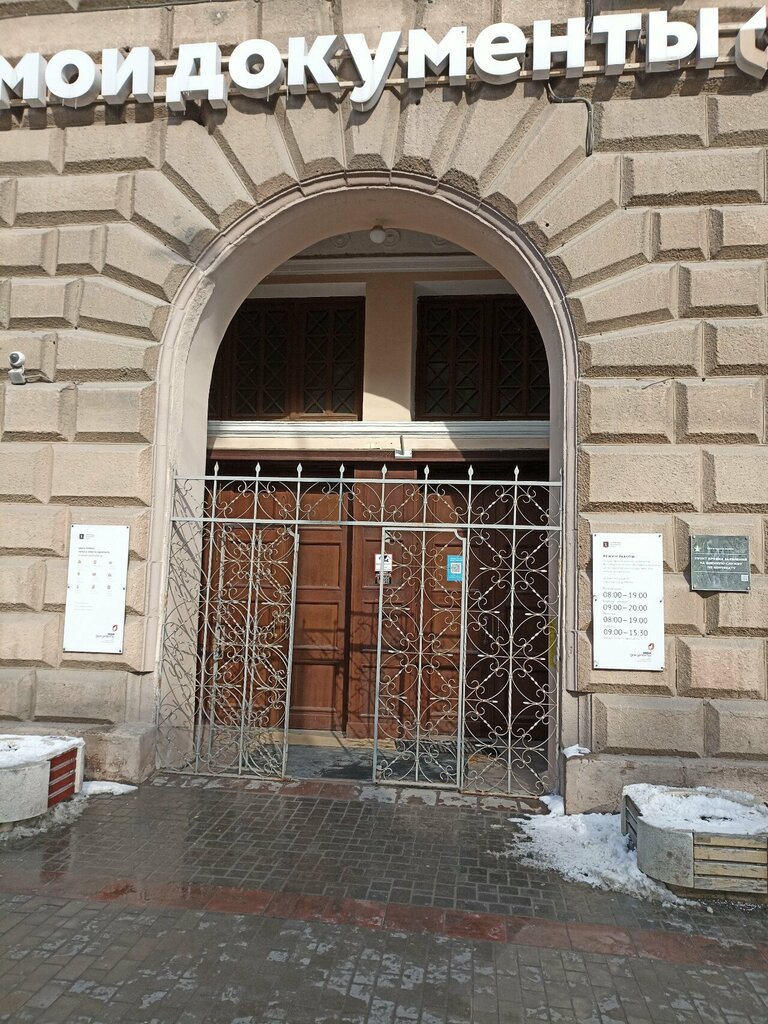 Toilet Туалет, Volgograd, photo