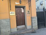 Mashinoimport (Nikoloyamskaya Street, 48с1), foreign trade and foreign economic organizations