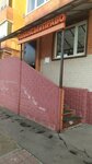 Finansy i Pravo (Zheleznodorozhny Microdistrict, Kolkhoznaya ulitsa, 12к2), servicios de contabilidad