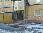 РусГазПроект (ulitsa Saltykova-Shchedrina, 53к1) ، معهد التصميم