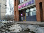 Wildberries (Nastavnikov Avenue, 6к2), punto de entrega
