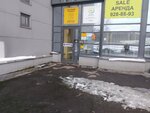 Dostupnyi Peterburg - Dostupnaya Sreda (Matrosa Zheleznyaka Street, 57), disability aids