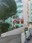 Ataköy Eczanesi (İstanbul, Bakirkoy District, Ataköy 3-4-11. Kısım Mah., Mimoza Sok., 3/6) ، صيدلية