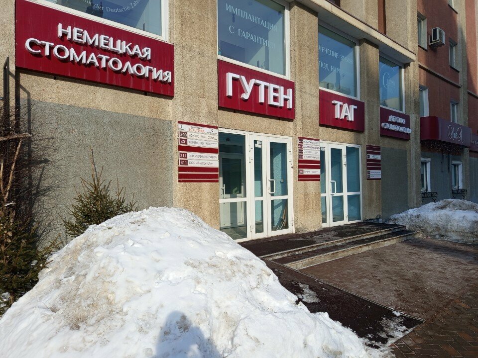 Security company Фобос, Perm, photo