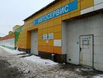 РемКвадрат (ulitsa imeni Frontovykh Brigad, 10) ، ورشة لتصليح السيارات