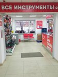 EnerGO (Kosmonavtov Avenue, 56), power bank rental