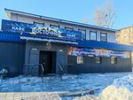 Восточное (Yunosti Street, 11Б), cafetería