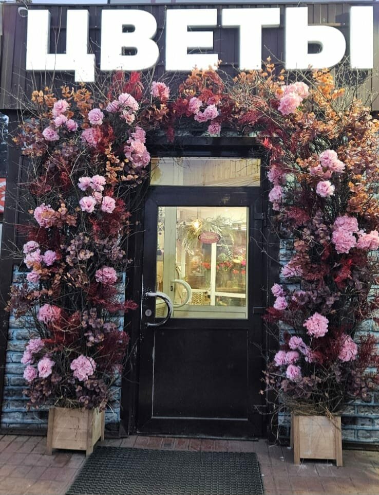 Flower shop Flowers 24, Moscow and Moscow Oblast, photo