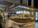 Tea Time (Istanbul, Buyukdere Avenue, 22A), cafe