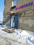 Wildberries (Vokzalnaya ulitsa, 110), point of delivery
