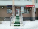 Я шью (Osetinskaya ulitsa, 2) ، محل خياطة