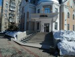 Go coffee-bar (Dikopol'tseva Street, 80), coffee shop