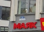 Askor.by (Viery Haruzhaj Street, 29), proveedor de servicios de internet