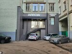 Arrow (Leninsky Avenue, 15), plumbing shop