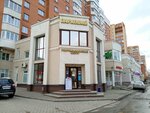 Парковый (Lenina Street, 69) ، مركز تسوق