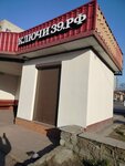 Keys 39 (Moskovskiy Avenue, 161А), locks installation, repair, opening