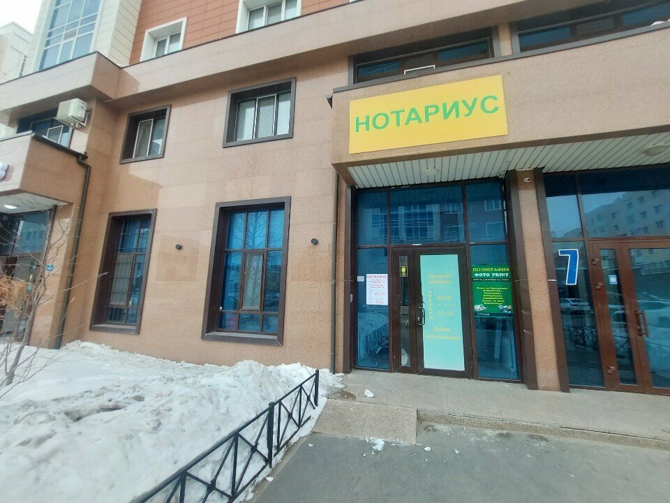 Printing services PhotoPrint, Astana, photo