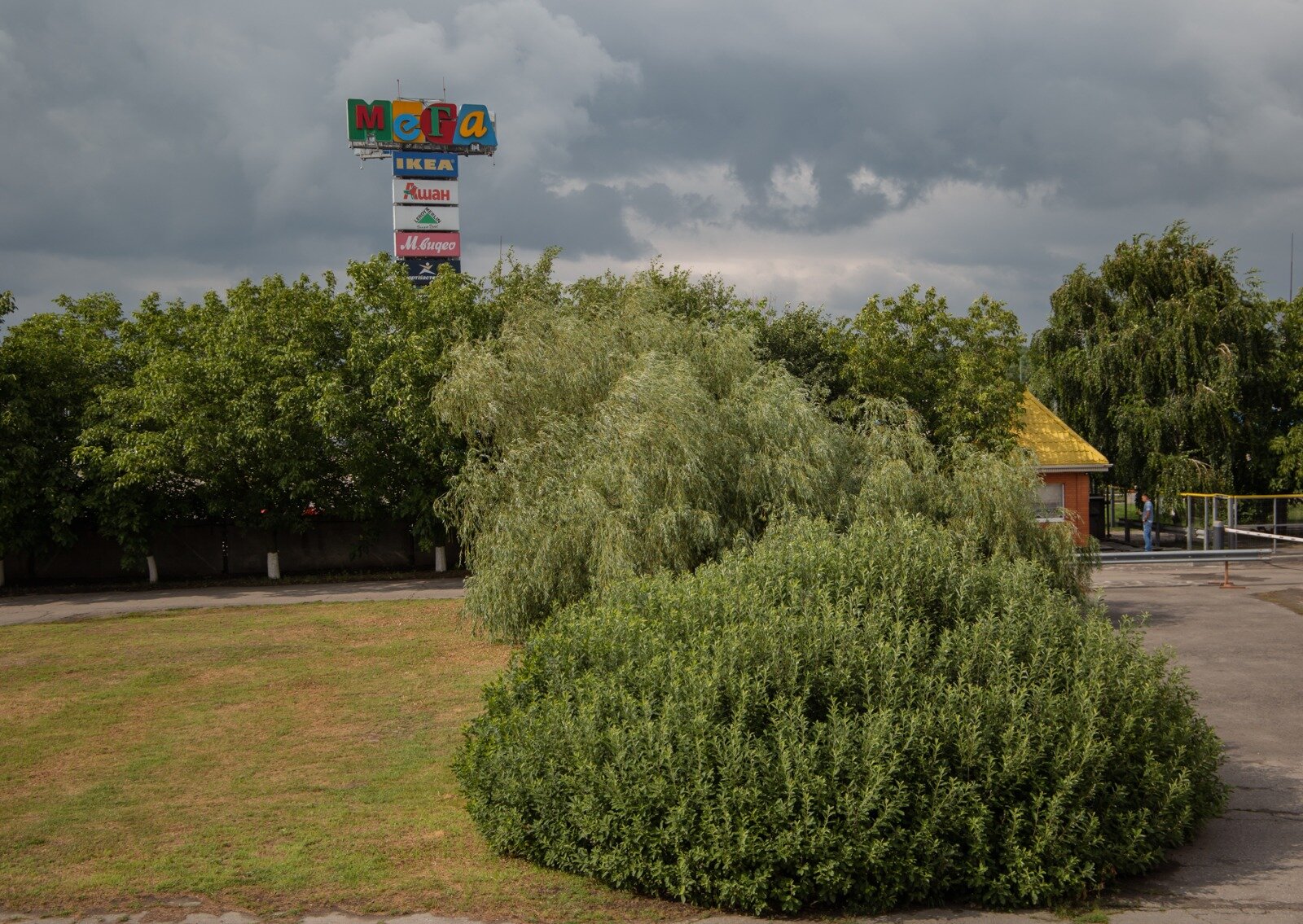 Фото Евразия-Аксай