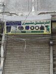 International machinery store (Gulberg Town, Ram Gali, Rehman Street, 16), motorcycle spare parts