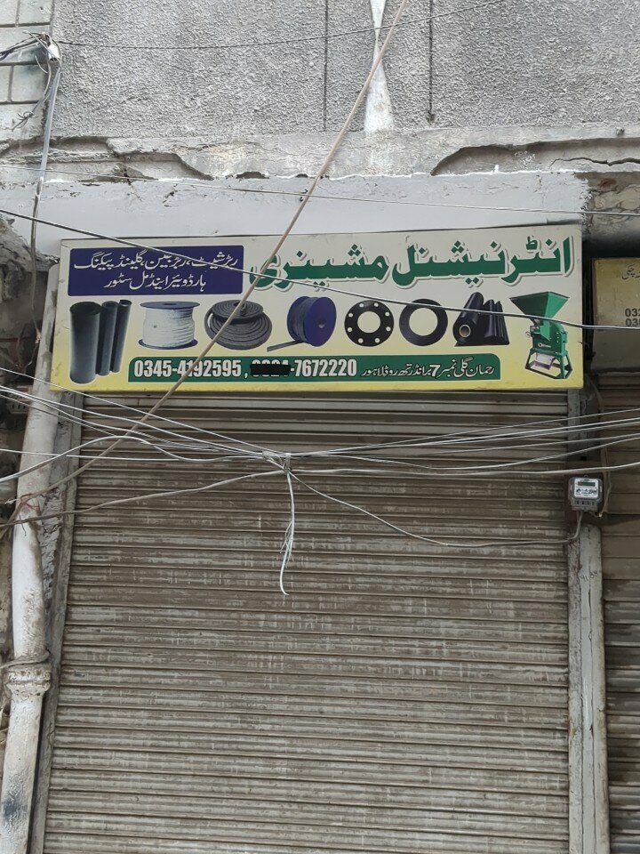 Motorcycle spare parts International machinery store, Lahore, photo
