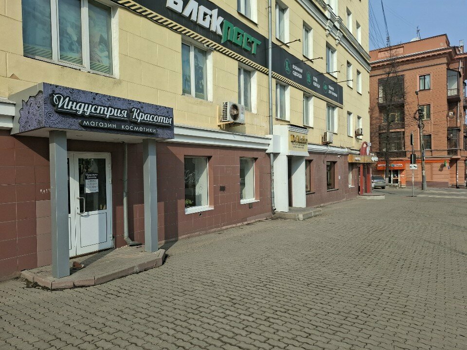 Beauty salon equipment Madison, Tula, photo