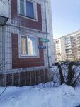 Louis D'or (Sibirskaya Street, 31), cosmetology