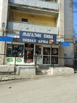 Пивная бочка (Geofizicheskaya ulitsa, 42/48), cervecería