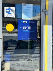 ВТБ, улица Кирова, 19 — Петрозаводск
