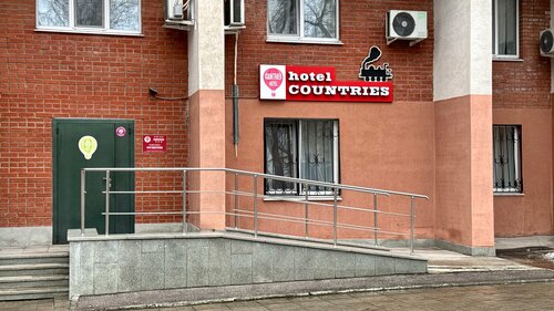 Внешний вид отеля Countries в Самаре, фото 1