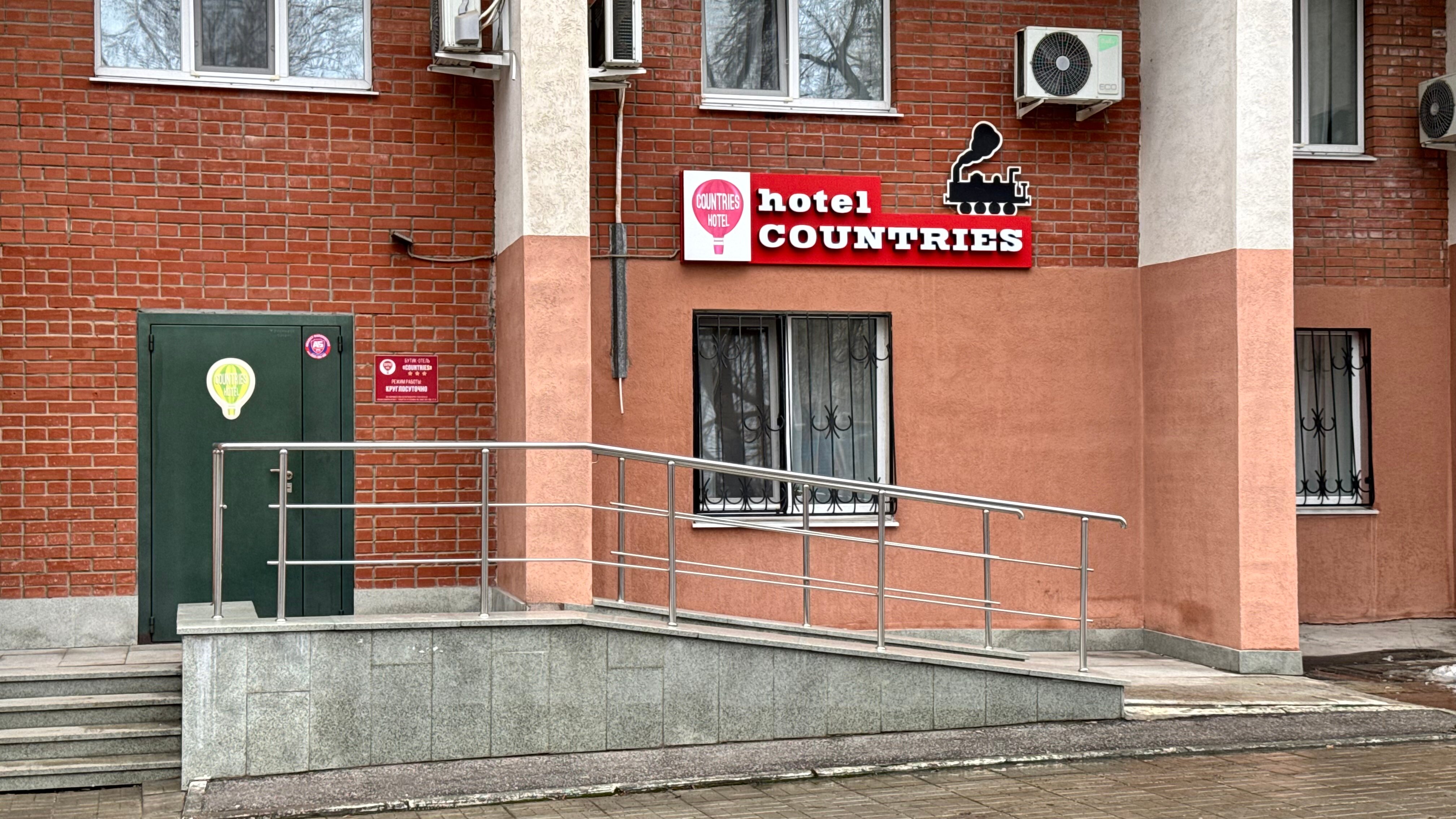 Фото отеля 1