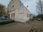 Жкх-2005 (Privokzalnaya ulitsa, 28) ، سلطة إسكان بلدية