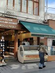 Hacieminogullari Rumeli Confectioner (Istanbul, Eyupsultan, Fahri Koruturk Avenue, 19B) ، مثلجات