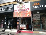 Ulunç Cafeteria (İstanbul, Bağcılar, İstanbul Cad., 13) ، مقهى